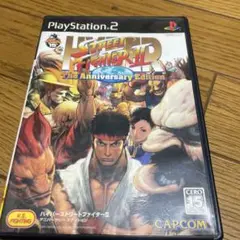 ストリートファイターII アニバーサリーエディション PS2