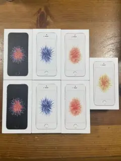 iPhone SE×7箱