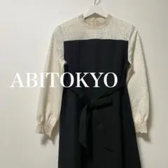ABITOKYO アビトーキョー　レース　スタンドカラー　ワンピース