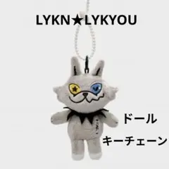 2025年最新】lykn ぬいぐるみの人気アイテム - メルカリ