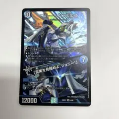 ブルーインパルス　真実を見極めよ、ジョニー！