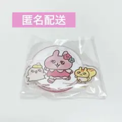 カナヘイ ときめきユルット アクリルスタンド　ガチャ