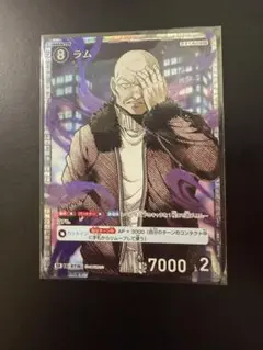 名探偵コナンカードゲーム ラム トレーディングカード