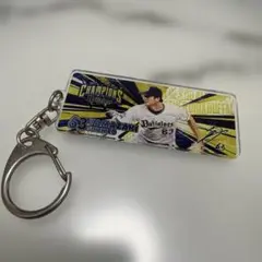山崎颯一郎　キーホルダー　63 オリックスバファローズ