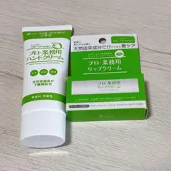 2025年最新】プロ業務用リップクリームの人気アイテム - メルカリ