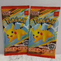 ポケモン プロモカードパック 2枚入り