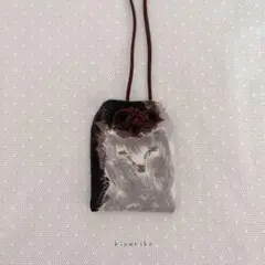 alive 　お守り袋　おまもり　御守り　handmade ミナペルホネン