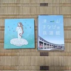 2025年最新】津山まなびの鉄道館の人気アイテム - メルカリ
