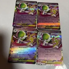 ポケモンカード　メガサーナイトex RR