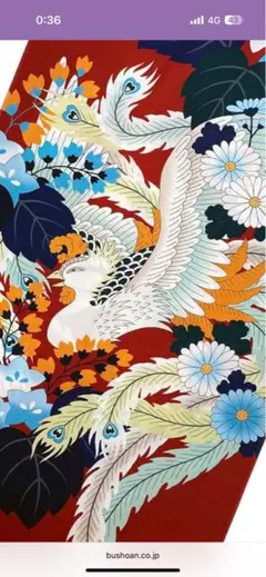 【新品】撫松庵　女の子用 四ツ身着物 撫松庵 四つ身きもの 黒地 花に琴柱 | きもの 絹や