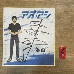 Item thumbnail for item c6b9f860-a522-4b47-b495-f2ab9474f3e4