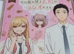 Item thumbnail for item 61f9472e-8943-4a0c-9a4f-f637098ce68f