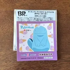 31 サーティワン　アイスクリーム　スペシャル　ポケモン　ステッカー　ヌオー
