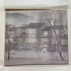 作家 宇田　荻邨　祇園の雪　リトグラフ 作家 宇田 荻邨 祇園の雪 リトグラフ - 絵画