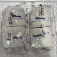 Winning VL-B ホワイトバンテージ 2セット