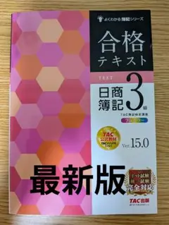 Item thumbnail for item 3706217b-2209-4fc2-85e1-4d0cdb03a0a0