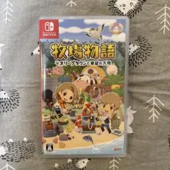 牧場物語 オリーブタウンと希望の大地　Switch