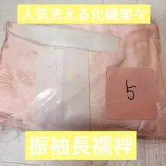 Item thumbnail for item b74bc427-b454-48c3-b799-59afc494736e