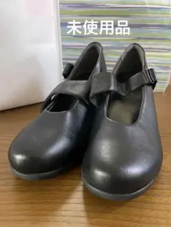 お値下げ！AKAISHI ストラップ付き ウェッジヒール 中敷つき