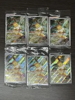 Item thumbnail for item 8df22060-71e2-4ea4-b88b-42d995bd493d