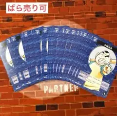 コナン TCG 小嶋元太 C / P048 B05002 33枚