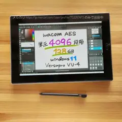 ★新しめ第8世代★高速充電ペン★大容量128GB★NECVU4お絵描きタブレット