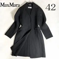 ✨白タグ✨ マックスマーラ 高級ウール ロングコート希少42 グレー