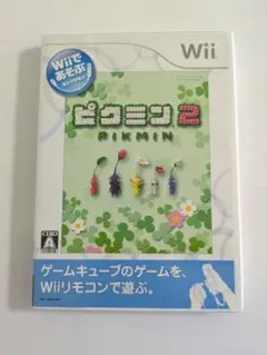 ピクミン2 【Wii】