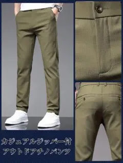 在庫2個！カジュアルジッパー付きアウトドアストレッチパンツ38サイズXL LL
