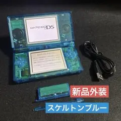 【新品外装】ニンテンドーDS Lite スケルトン クリア カラー