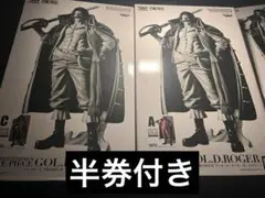 ワンピース フィギュア バンプレくじ　PREMIUM ロジャー　A賞 C賞