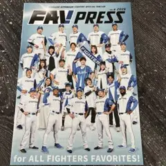 FAVPRESS 日ハム　ファイターズ　会報　ファンクラブ限定