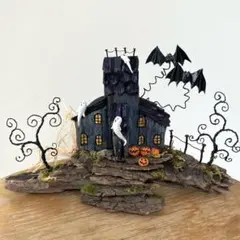 ミニチュアハウス　ハロウィンの館A 流木