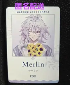 FGO マーリン マツキヨ　カード