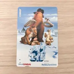 アイス・エイジ レインボーカード 2002年　使用済み