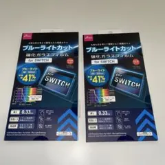 Nintendo Switch 強化ガラスフィルム 2枚セット