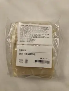 ユアンソープ　阿原YUAN 台湾　左手香　お得用　180g