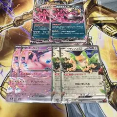 ポケモンカード キチキギスex ミュウex イキリンコex 2枚ずつ