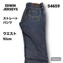 【即購入OK】EDWIN JERSEYS ストレートパンツ サイズXL ブルー