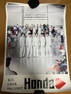 Honda King&Prince ポスター２枚組 新宿に貼られているキンプリ（King＆Prince）の「Hondaハート