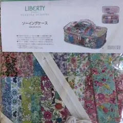 HOBBYRA HOBBYRE ソーイングケース 3200 KS-HI 012