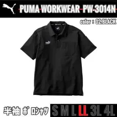 ①PUMA　PW-3014N　02.ブラック　LL　半袖ポロシャツ