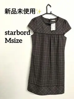 【新品未使用】Msize✨️チェック ワンピース ひざ丈ワンピ レディース