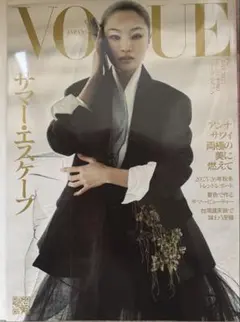 VOGUE JAPAN 2025年 サマーエスケープ