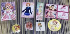 星空凛 グッズセット
