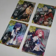 艦これトレカ 祥鳳　大鯨　最上　江風　4枚セット