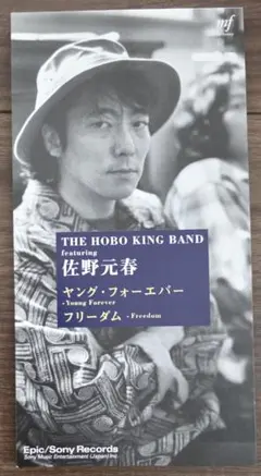 佐野元春 THE HOBO KING BAND 8㎝ CD