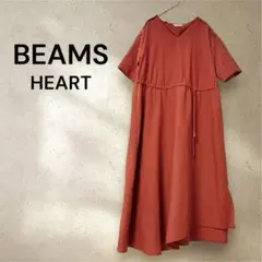 BEAMS HEART ボタンソリッド アシンメトリー ワンピース