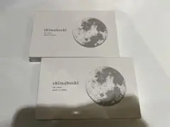 shimaboshi 3Dホワイト 歯磨き粉 ホワイトニング