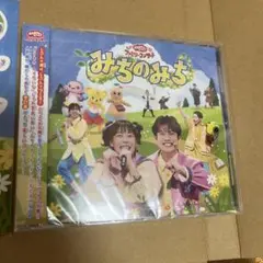 新品未開封　みちのみち